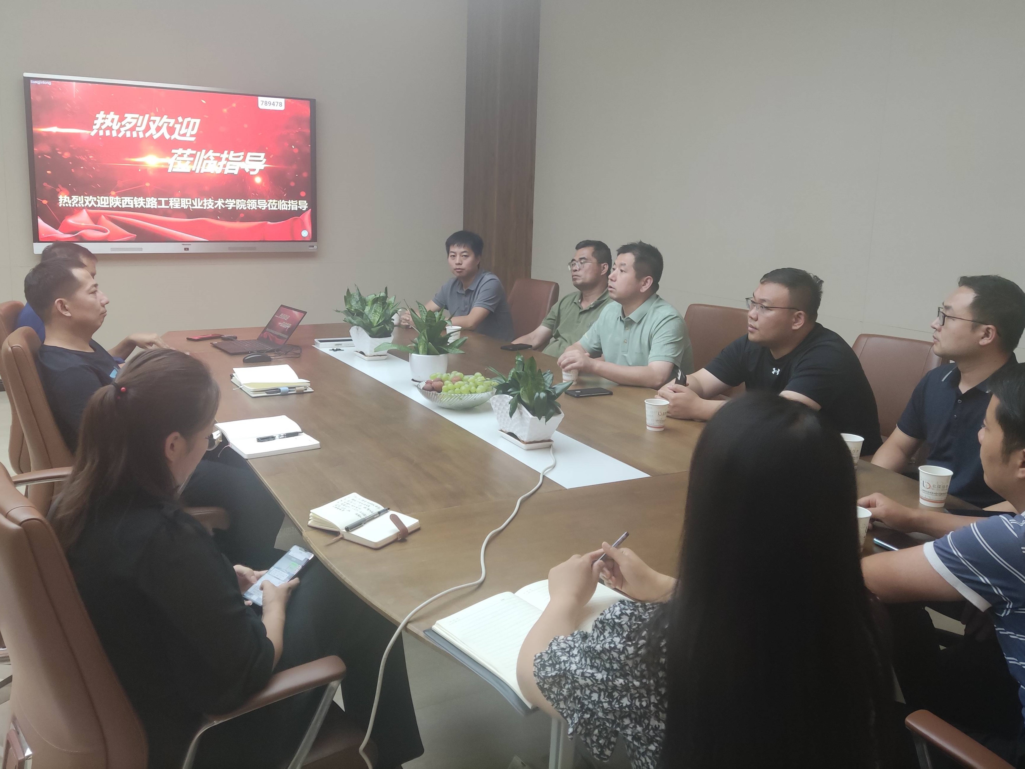 陕铁院7月2 压缩最终