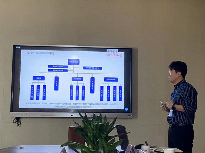 ps最终大数据协会5