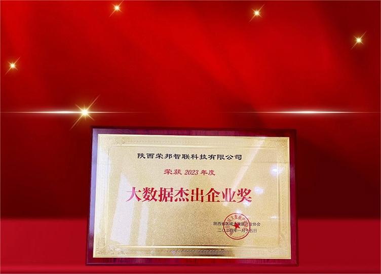 微商代理销售业绩光荣榜喜报长图海报(1) 微商代理销售业绩光荣榜喜报长图海报(1)